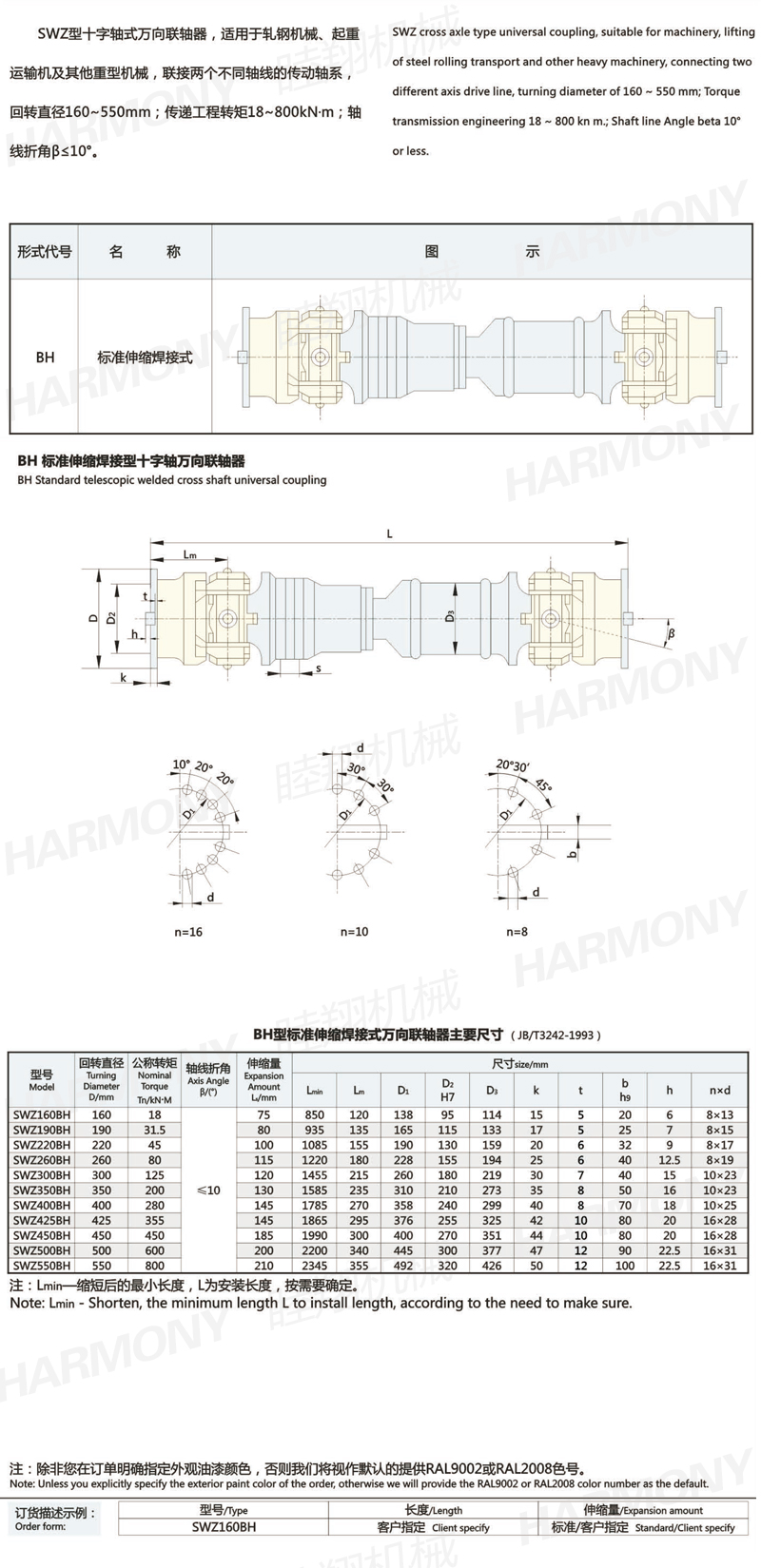 3848BH-1.jpg BH-1.jpg